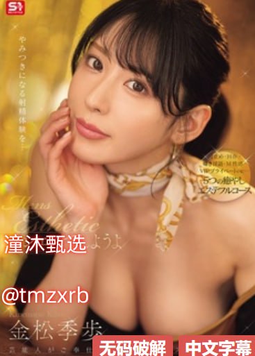 逼逼狗No.1 STYLEシリーズ,无删减完整版观看免费